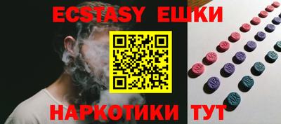 jwh Новокубанск