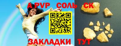 герыч Новозыбков