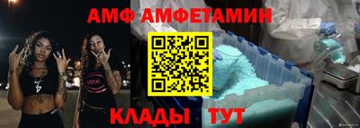 герыч Новозыбков
