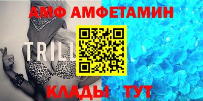 мескалин Новодвинск