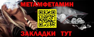 мескалин Новодвинск