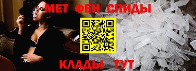 мескалин Новодвинск