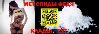мескалин Новодвинск