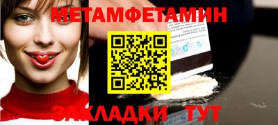 герыч Новозыбков