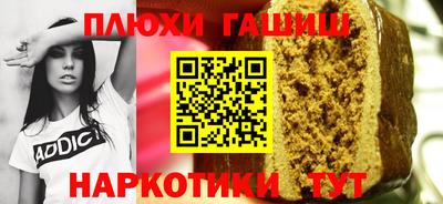 jwh Новокубанск