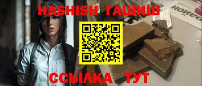 герыч Новозыбков