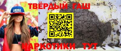 мескалин Новодвинск