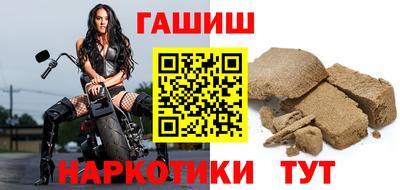 jwh Новокубанск