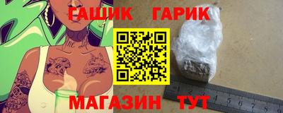 мескалин Новодвинск