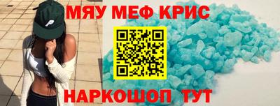 герыч Новозыбков