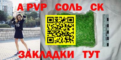 jwh Новокубанск