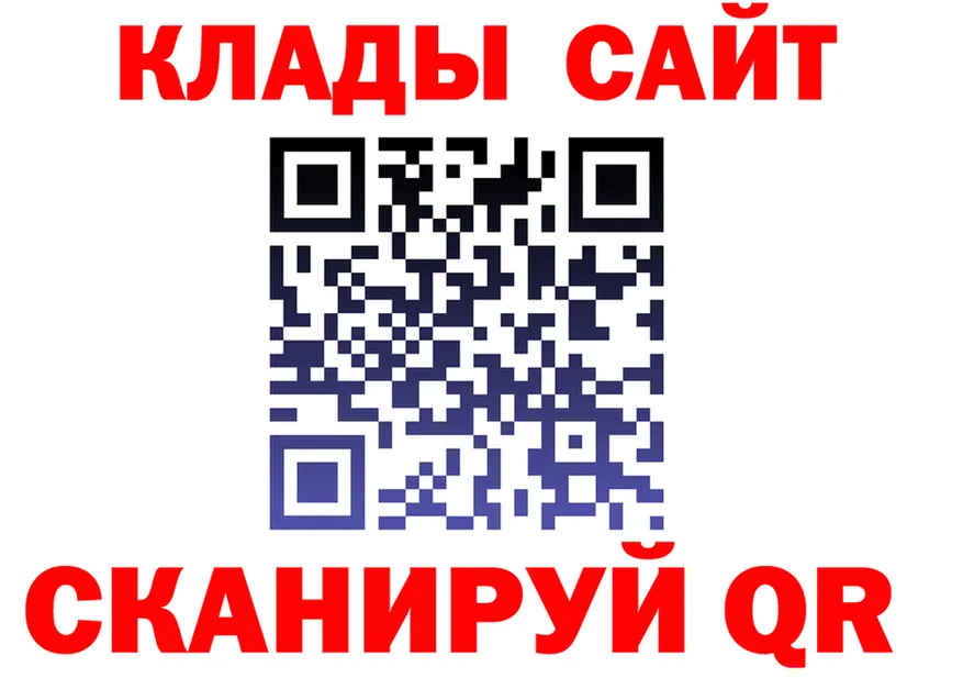 APVP СК КРИС вход даркнет гидра Сальск