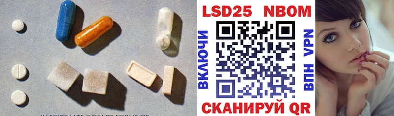 что такое   Сальск  LSD-25 экстази ecstasy 
