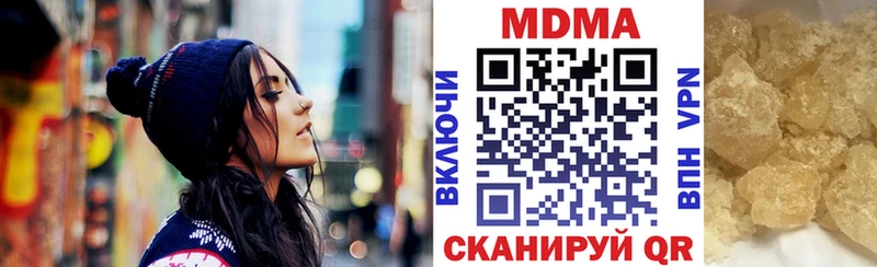 даркнет наркотические препараты Сальск МДМА Molly магазин продажи наркотиков