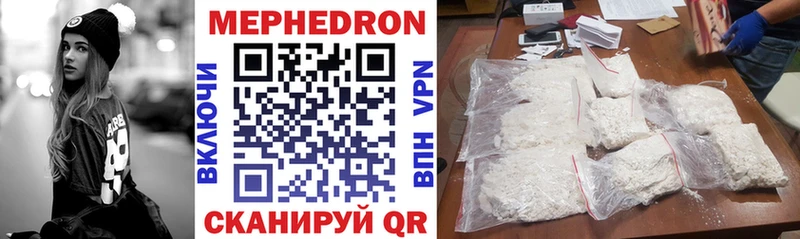 МЕФ mephedrone ОМГ ОМГ сайт Сальск
