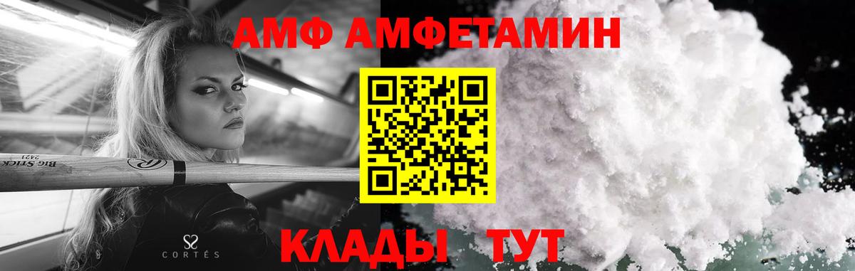 МЕТАМФЕТАМИН витя Сальск