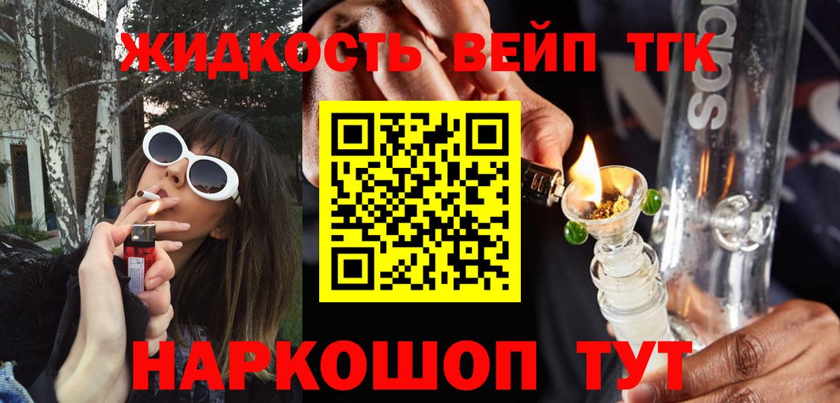 ТГК Wax Сальск