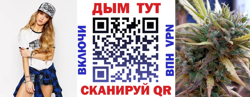 Каннабис марихуана  Сальск 