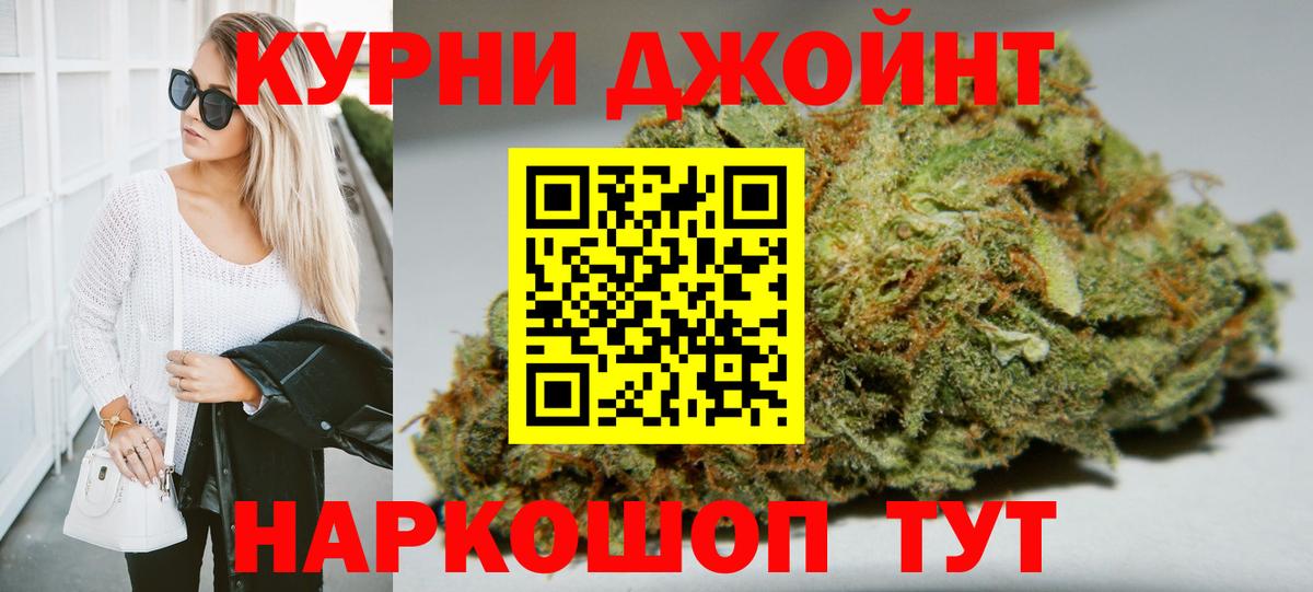 Сальск  МАРИХУАНА марихуана  Канабис марихуана  Вход с VPN 